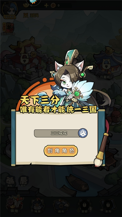 天选英雄