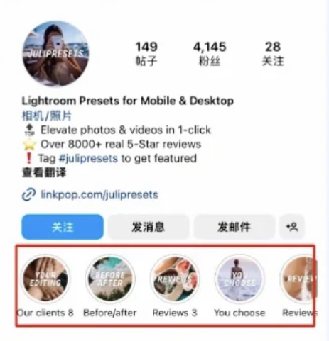 instagram社交国际版