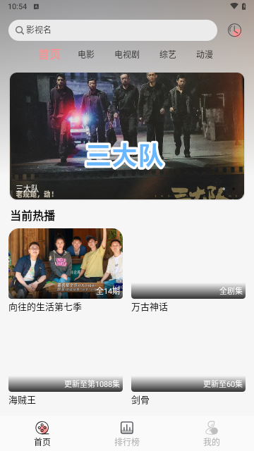 恋影2024最新版