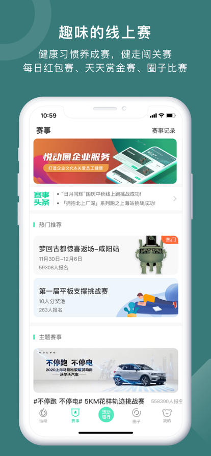 öȦapp氲װװv5.17.1.8.3 ٷ