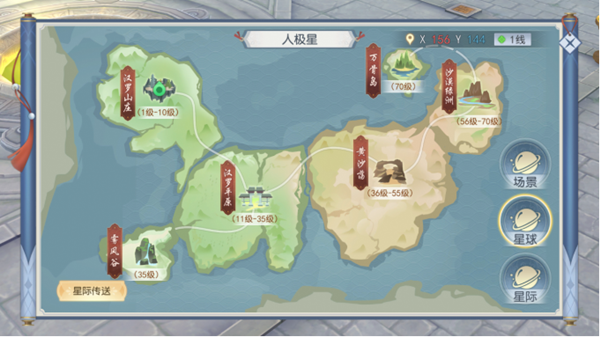 破天世界手游