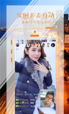 橙悦直播