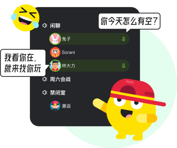 KOOK语音图片2