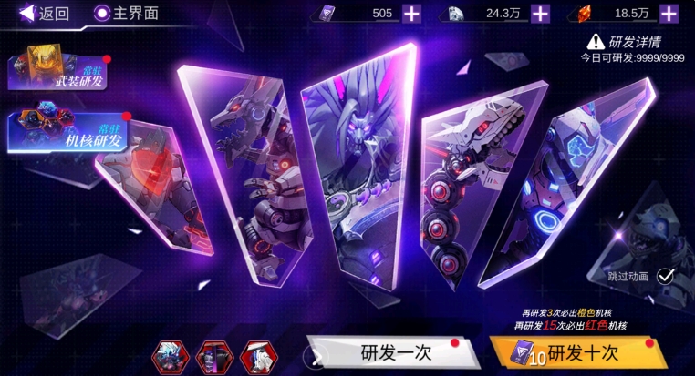 火柴人联盟3官方