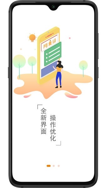 阿童目园丁端1