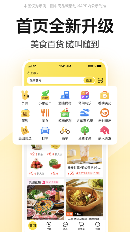 appװѰװv12.33.402 ׿