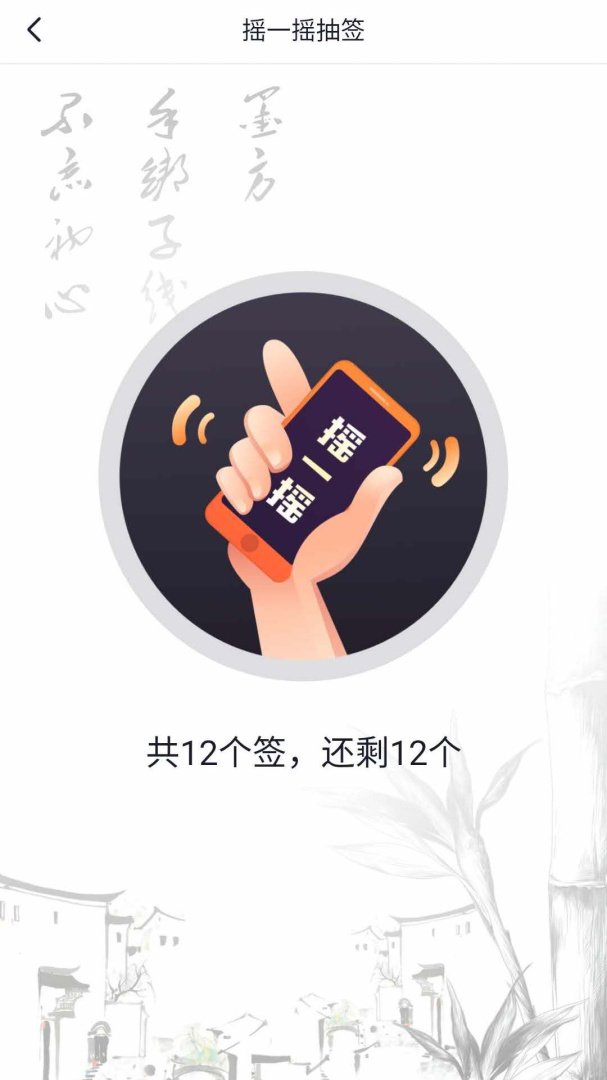 墨方 v1.7.0