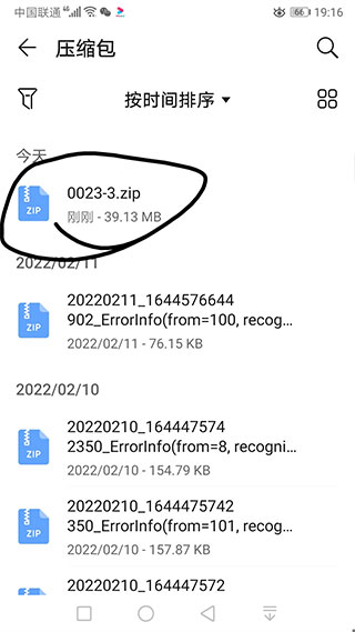 苦力怕论坛安卓版