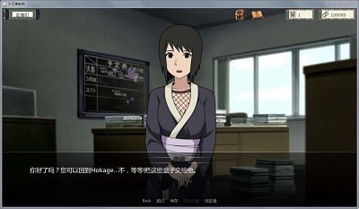 异族崛起第三章