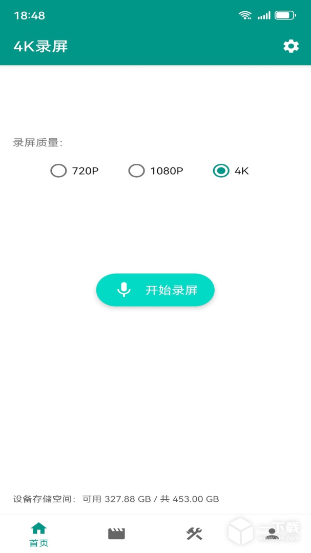 4K录屏 v2.0.0最新版下载