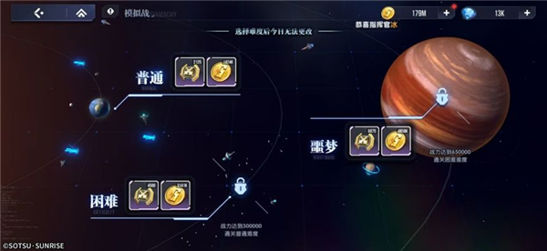 高达钢铁之诗手游