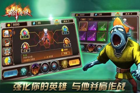 鬼剑传说官网版 v1.0.2安卓版 