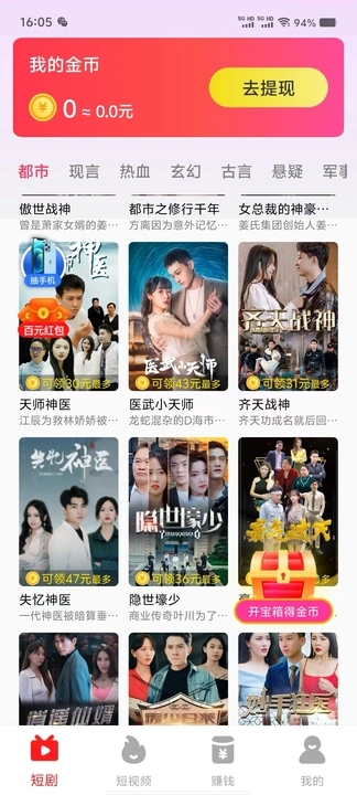 小众剧场
