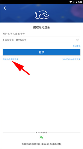 软件指南配图2