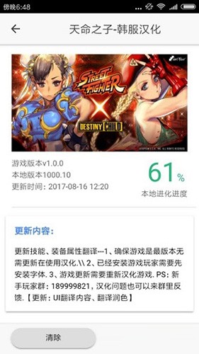 醉游汉化盒子app2025版 v1.0.7.3