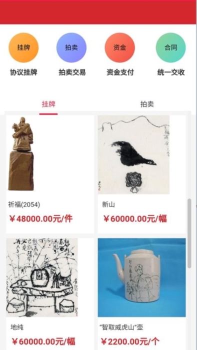 海文交4