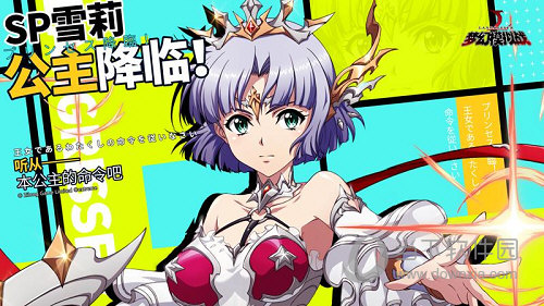 梦幻模拟战