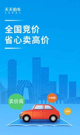 软件功能配图1