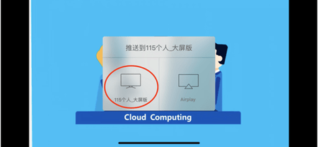 115網盤電視版