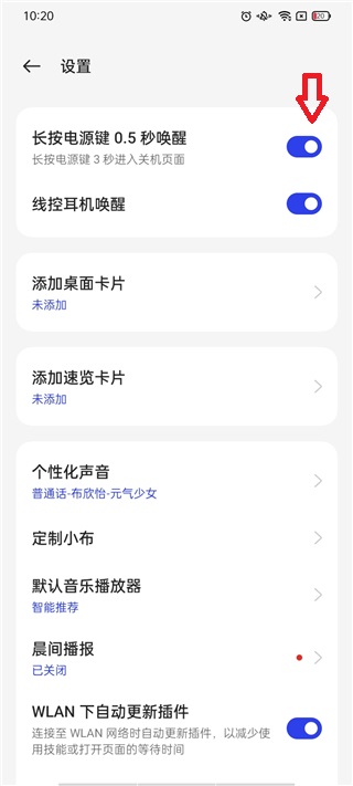 小布助手12
