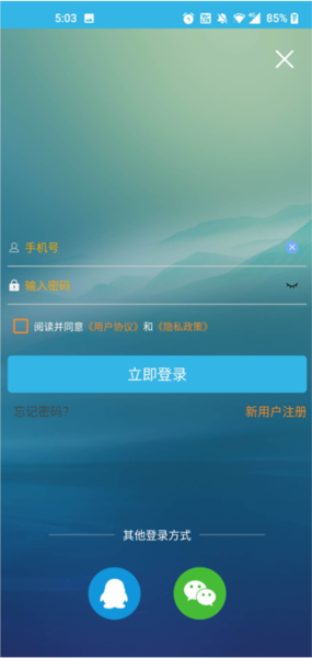 软天空17