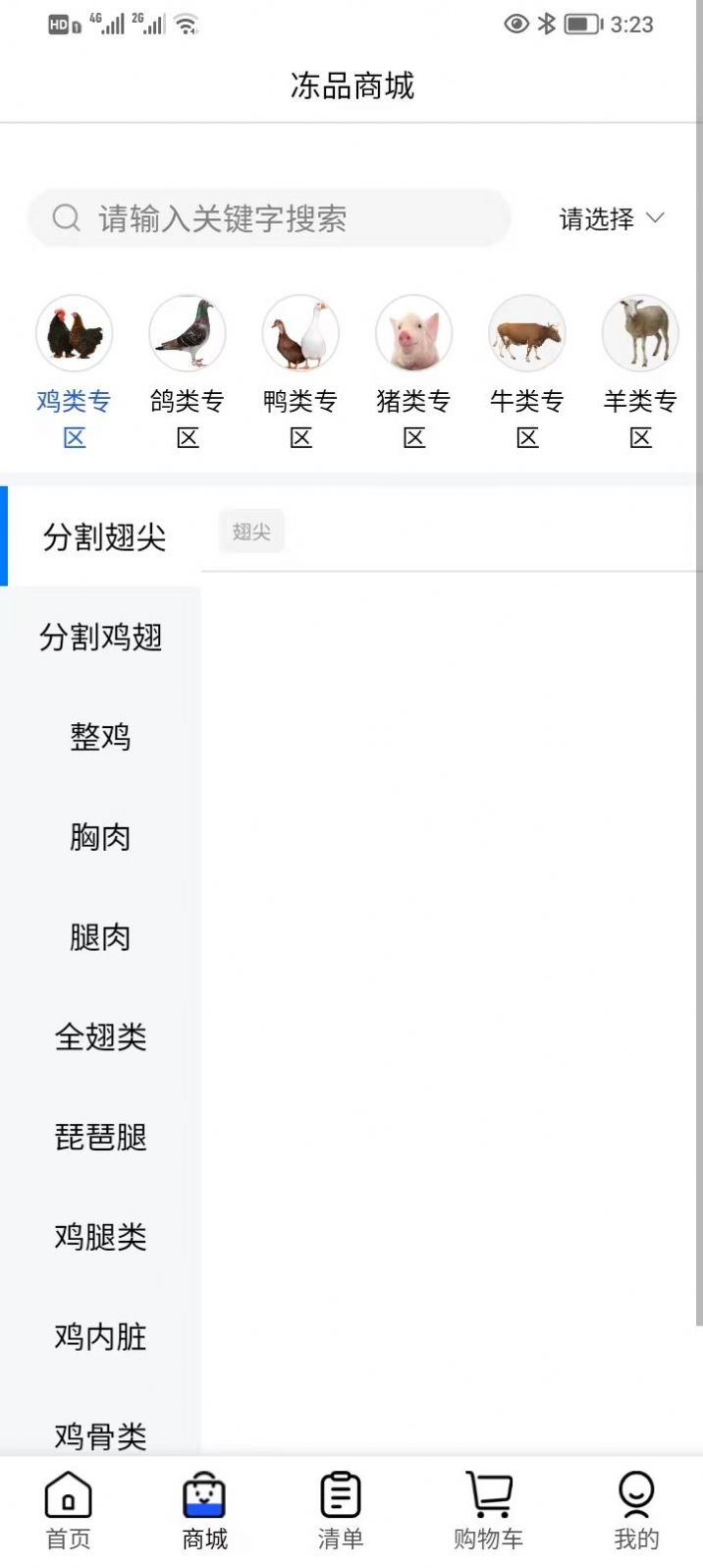 厨帮帮app