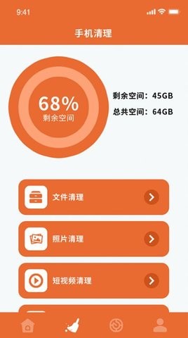 wlan无线网络官方版 v2.2