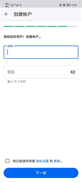 MyFitnessPal安卓版