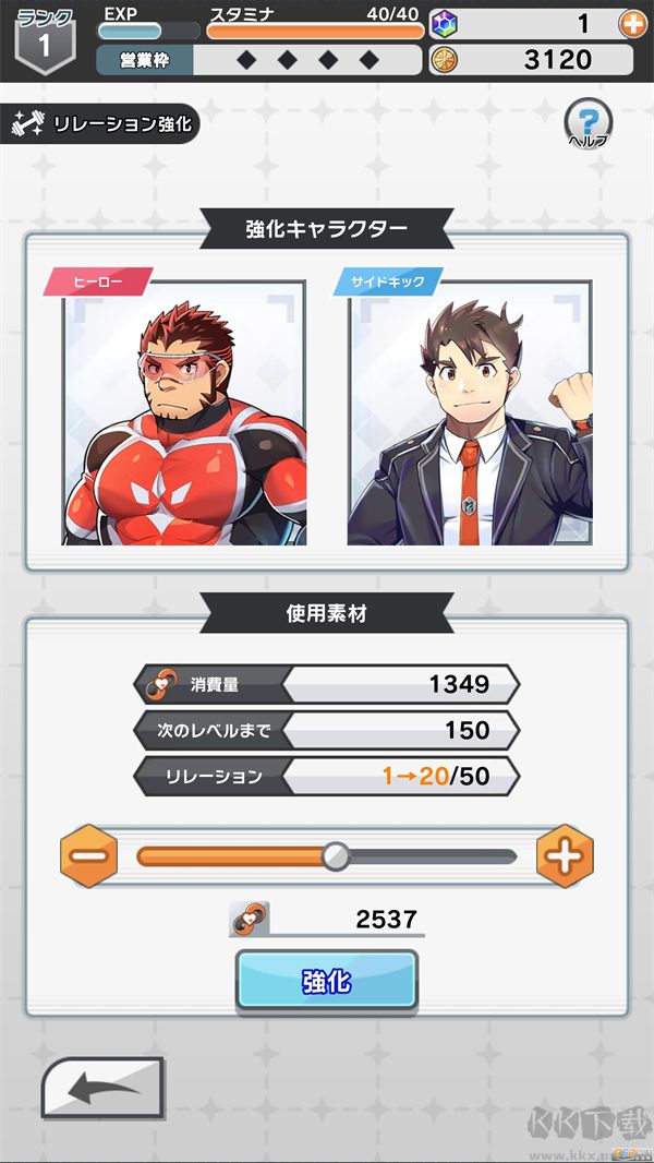 LIVE A HERO汉化版 v3.1.0安卓版 