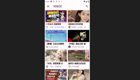 ASeam直播官方版