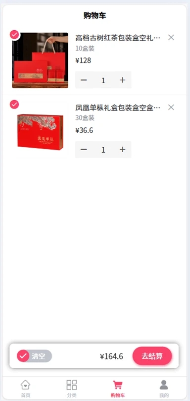 枨浈茶道馆