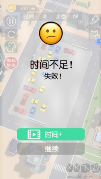 解决鸭梨大免广告版 v4.2.5安卓版 
