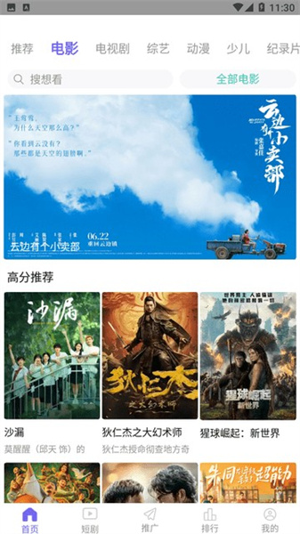 天美视频免费观看电视剧在线