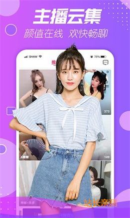 优酱直播下载官网截图1