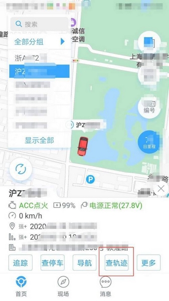 安智连