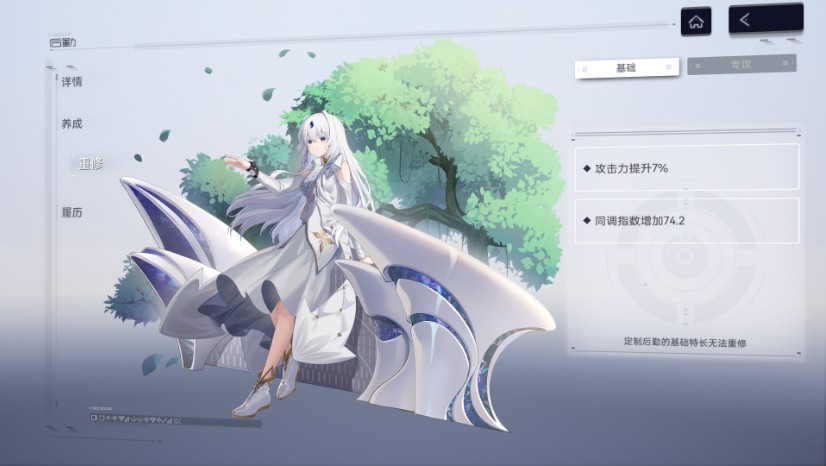 尘白禁区国际服雪崩收容区