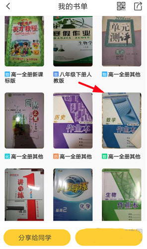 快对20