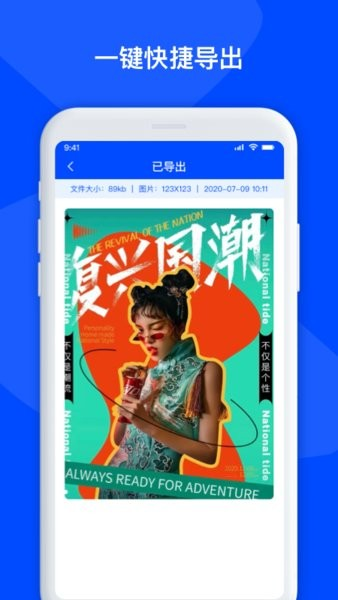 手机数据恢复管家app v1.3.129