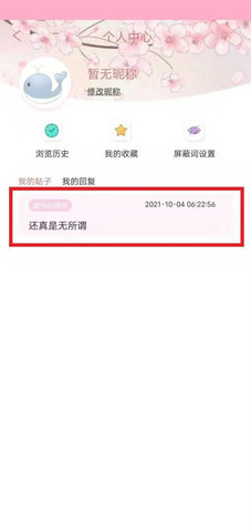 蚌埠論壇免費版