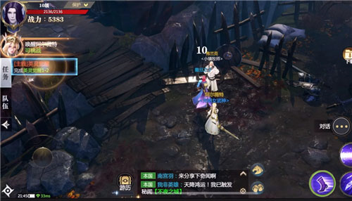 神火大陆手游攻略1