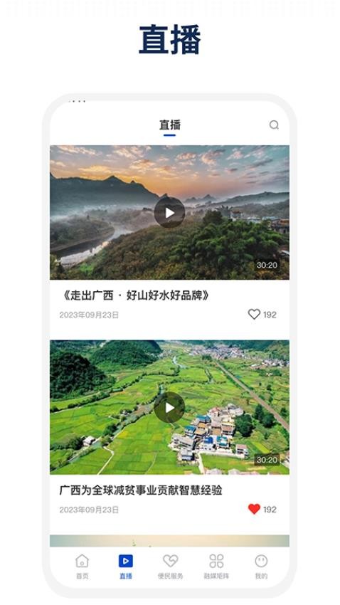 平乐发布 v1.2.182安卓版下载