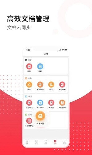 合富人1