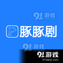 豚豚剧官方正版下载最新版2024v1.0.0.2