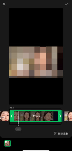 秒剪16