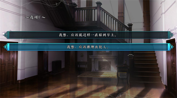 魔法使之夜