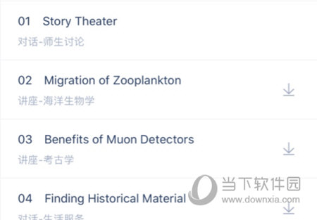 小站托福怎么收藏句子