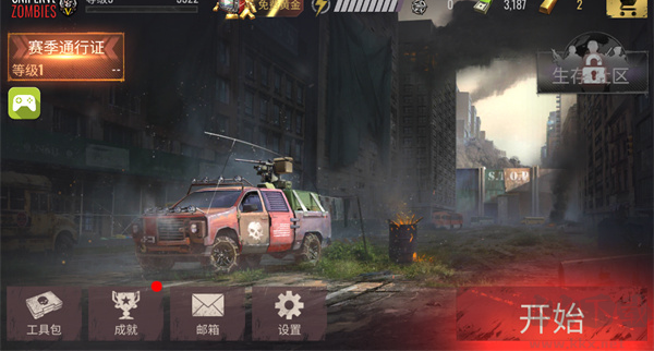 僵尸狙击手(Sniper Zombies)