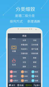 午夜影视tv