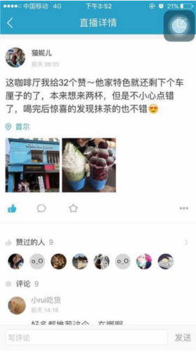 十六番使用方法10