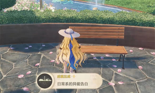 鸣潮2.8日常系的异能告白成就达成条件一览4